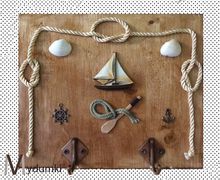 Ключница морская