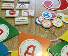 Наборы для детских раздников