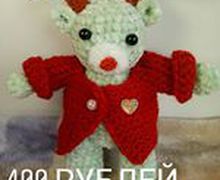 Амигуруми. Ручная вязка. Оленёнок Рудольф.