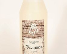 ЗОЛУШКА - отвар золы берёзовой