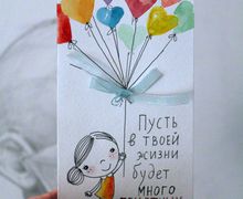 Акварельная открытка с бантиком