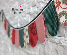 Интерьерная гирлянда