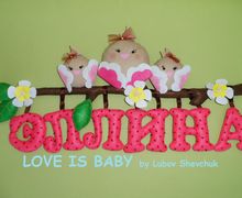 Буковки из фетра "Эллина"