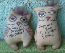 Совушки-подвески