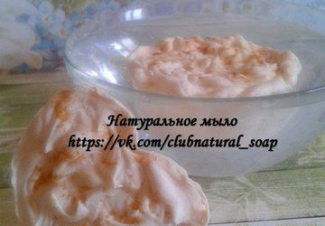 Взбитое мыло