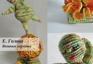 Толстушка (на заказ)