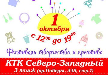 "Хобби маркет"