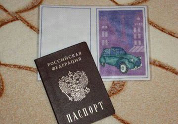 Обложки на паспорт.