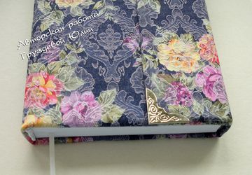 Ежедневник для деловой леди