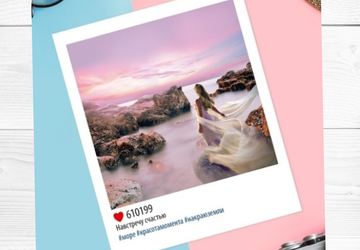 Подарок к заказу.