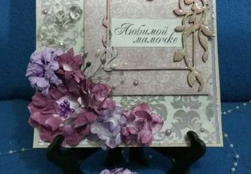 Открытки ручной работы