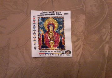 Образ Пресвятой Богородицы. Неупиваемая Чаша.