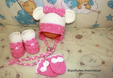 Комплект "Мышка" для новорожденной малышки