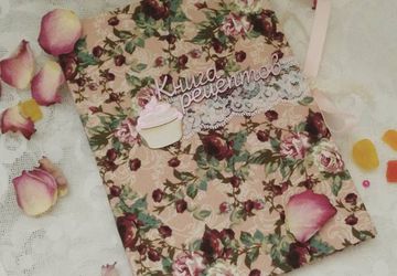 Книга рецептов