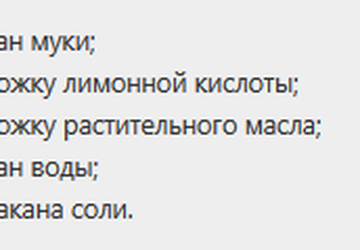 Как сделать пластилин своими руками