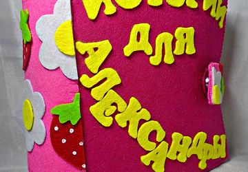 Умная книжечка