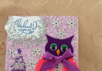 Открыточки