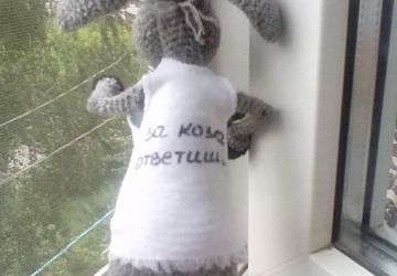 Козел Никодим