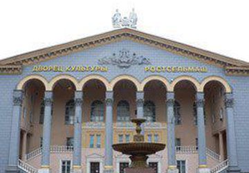 1 Международный фестиваль татуировки Ростов 2016