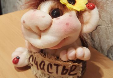 Кукла "Счастье"