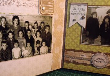 Альбом для фото