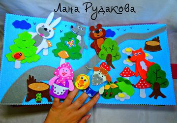 Умная книжечка