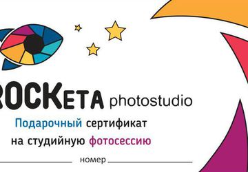 Студийная фотосессия. Киев.