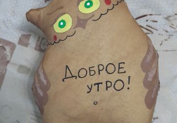 Кофейная сова