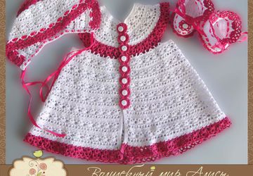 Комплект "Песенка" для девочки 0-3 мес.