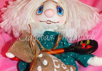 Домовой на заказ!