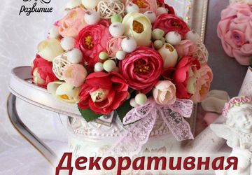 Студия "Развитие", ул. Менделеева 140/1, Уфа, Россия