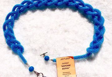 Морские волны