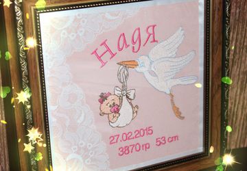 Метрика на рождение малыша