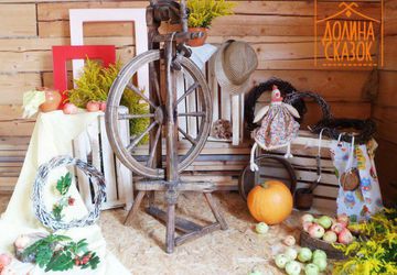 Ярмарка "Долина сказок"