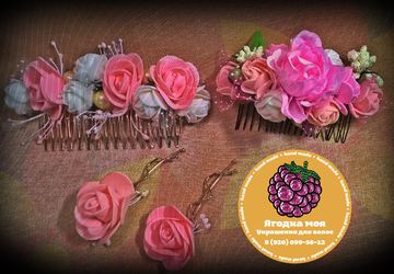 Гребешок "Розовая фантазия"