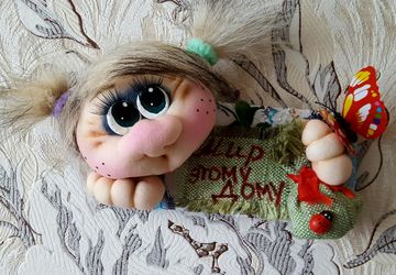 "Защитница нашего дома от сглаза"