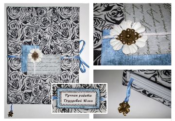 Блокнот "Нежность"