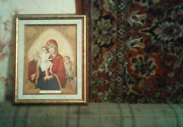 Три радости