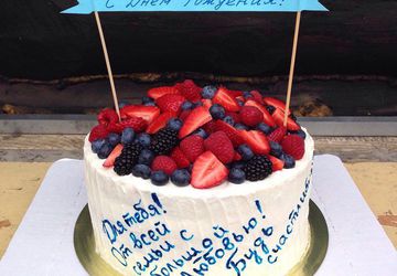 Подарочный торт