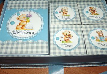 Мамины сокровища