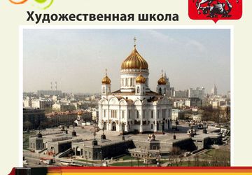 Москва: Живопись Маслом. МК Ольги Базановой