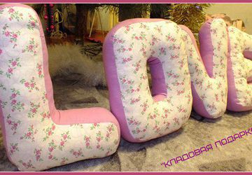 Буквы на заказ