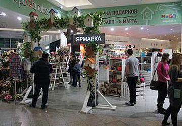 Школьная Ярмарка в ТЦ Мега Химки