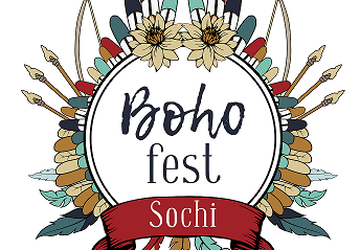 "BohoFest" Фестиваль бохо культуры