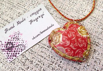 Кулон Сердце