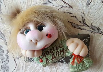 "Защитница нашего дома от сглаза"