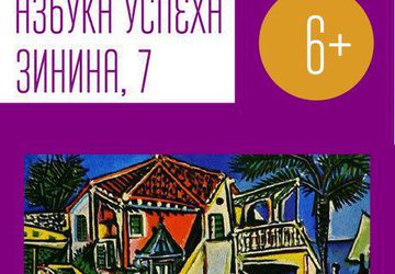 Рисуем, как Пабло Пикассо