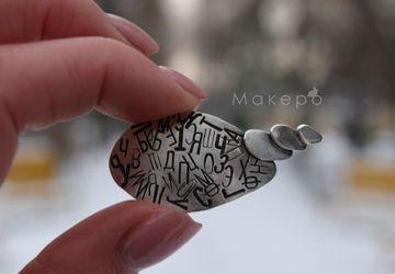 Поток сознания