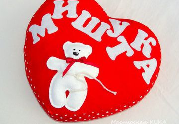 Сердце с аппликацией имени и съемной игрушкой