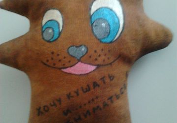 Кофейная игрушка